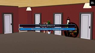 Kompletní průběh hry v Harem Hotel část pět