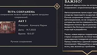 Gameplay completo Wanderer cama quebrada parte 2