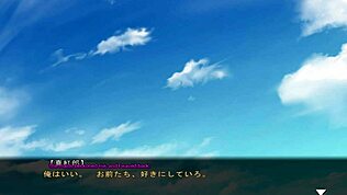 Szobalány-san vezet vad orgiát a Boin játék végső jelenetében