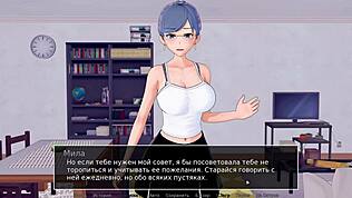 고등학교 튜터 게임플레이 완전판 - 파트 12