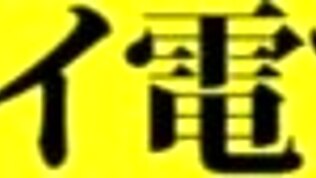 Πλήρες βίντεο ερασιτέχνιδες Ασιάτισσες στο ιαπωνικό λεωφορείο