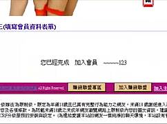 Asian Amateur PORN Gets WILD and RAW