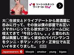 Asian Japanese Amateurs Couple