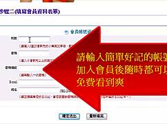 Asian Amateur Porn Feels So Raw