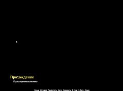 complete gameplay of wings of silicon part 1