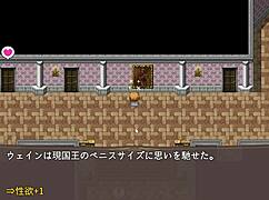 Ridder Wein beskytter prinsessen i hentai anime spil