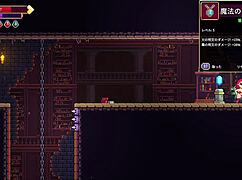 【Scarlet Maiden Canlı Oynanış Parça 2】Yan kaydırmalı rogue-like 2. kat bossuna kadar攻略 başlıyor!