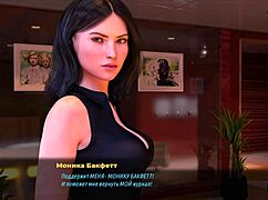 Fashionbusiness visits friend intensely in 3d cartoon hentai anime game