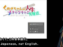 Kunugi-chan's life crashes 😱