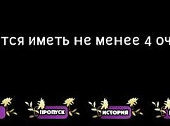 Полный геймплей Pale Carnations 40 с групповухой японского аниме