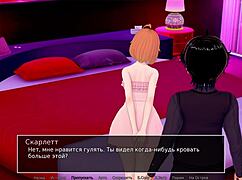 Complete Gameplay - HS Tutor Part 27 Outdoor Scene