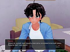 Complete Gameplay - HS Tutor Part 27 Outdoor Scene