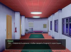 Complete Gameplay - HS Tutor Part 27 Outdoor Scene