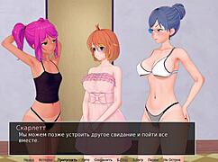 Complete Gameplay - HS Tutor Part 27 Outdoor Scene