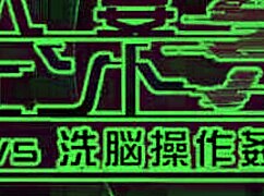 shion the japanese housewife wraps up steamy action