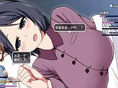 Is This The New Coquettish Ghost In Big Tits Anime Game?