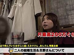 Full Version of Japanese Wife’s Amateur Clip Available