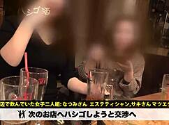 Full Version of Japanese Wife’s Amateur Clip Available