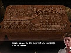 Przejście artefaktu w skarbie Nadii