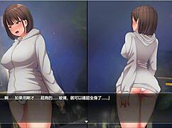 Will she find thrill in skimpy underwear at the midnight convenience store?