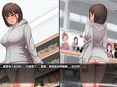 Will she find thrill in skimpy underwear at the midnight convenience store?