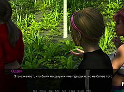 Dusklightmanor - Why Knock When Theres Bare Breasts E1 76