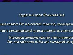 In Dearest Blue 02, Rio gives steamy sex lessons with Russian subs in a wild orgy.