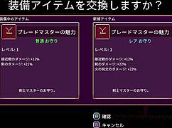 Scarlet Maiden Challenges The Third Layer Boss!