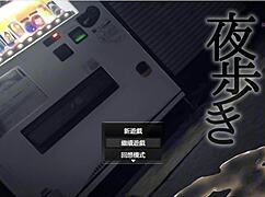 uh, i’m so turned on exposin’ myself by the pole in yoru 5...