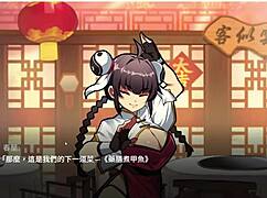 女拳主義f-ist part 002