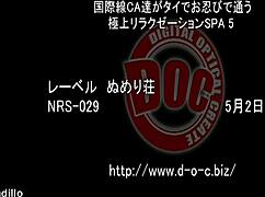 she gives an asian blowjob with toys in the full version