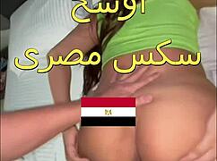 سكس عربى فاجر صاحب جوزى دخل عليا الاوضة لما عرف انى شرموطة و فضل يحك فى طيازى و طلع فوقى فشخنى العرص