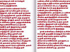 Intense sex with newly married neighbor girl.