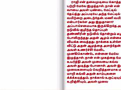 Intense sex with newly married neighbor girl.