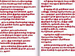 Intense sex with newly married neighbor girl.