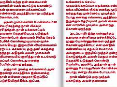 Intense sex with newly married neighbor girl.