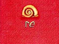 Retro Colombian Cafe Tacvba Blue Films