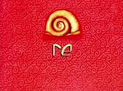 Retro Colombian Cafe Tacvba Blue Films