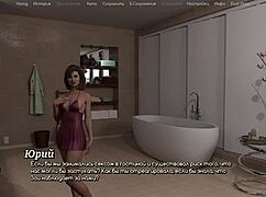Complete gameplay - a life worth living part 3, featuring bent over nerd slut in outdoor pussy sex.