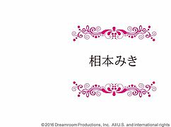 I love Miki Aimoto in Santa hat giving blowjob.