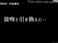 아내가 보스 비서가 되면서 심장이 두근거리다 - 후지 칸나