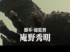 Sexy movie featuring Asian themes.