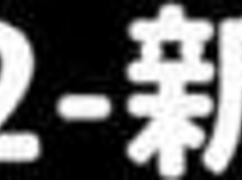 Did you see that noble milf in An9-012 bending over for a creampie in the kitchen? She thought it would boost her cooking skills.