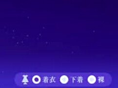 Ririsa Shiraishi Bound In Bondage And Dancing Lewdly