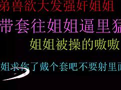 chinese teen brother dominates stepsister with raw thrusts, filling her pussy with cum