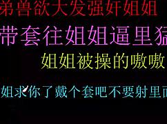 chinese teen brother dominates stepsister with raw thrusts, filling her pussy with cum