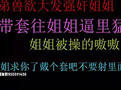 chinese teen brother dominates stepsister with raw thrusts, filling her pussy with cum