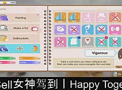 Happy together part07