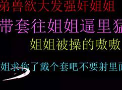 chinese teen brother dominates stepsister with raw thrusts, filling her pussy with cum