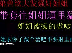 chinese teen brother dominates stepsister with raw thrusts, filling her pussy with cum